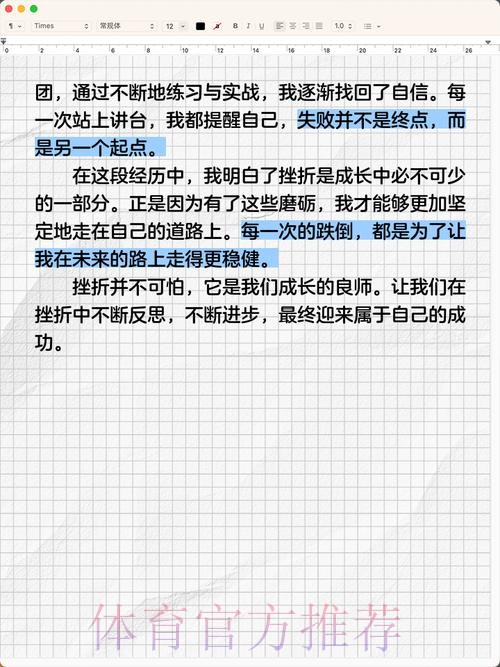 我们的故事｜韩鹏：每个人都经历了困难和挫折才走到今天