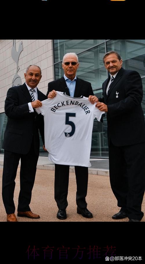 贝肯鲍尔一行访问中国足协 贝肯鲍尔一行访问中国足协