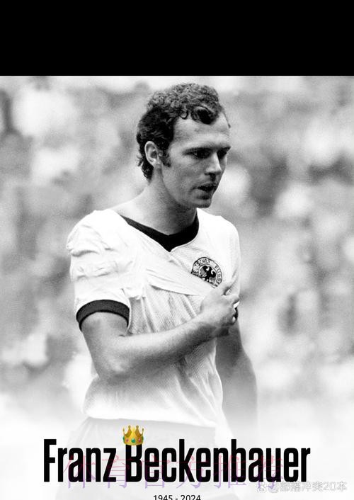 贝肯鲍尔一行访问中国足协 贝肯鲍尔一行访问中国足协