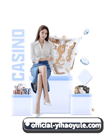 壹号娱乐官方门户 APP